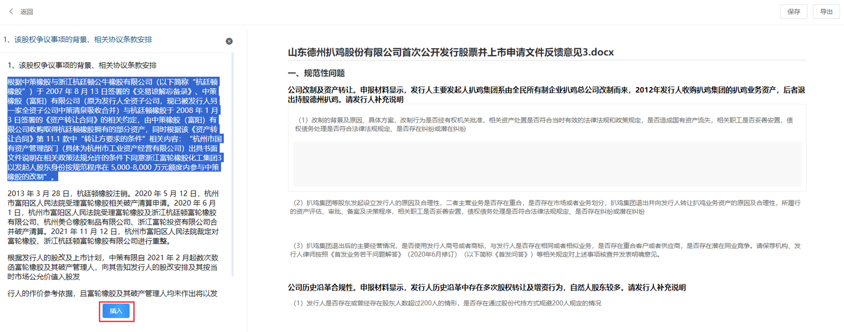  深圳USDT钱包数据科技有限公司