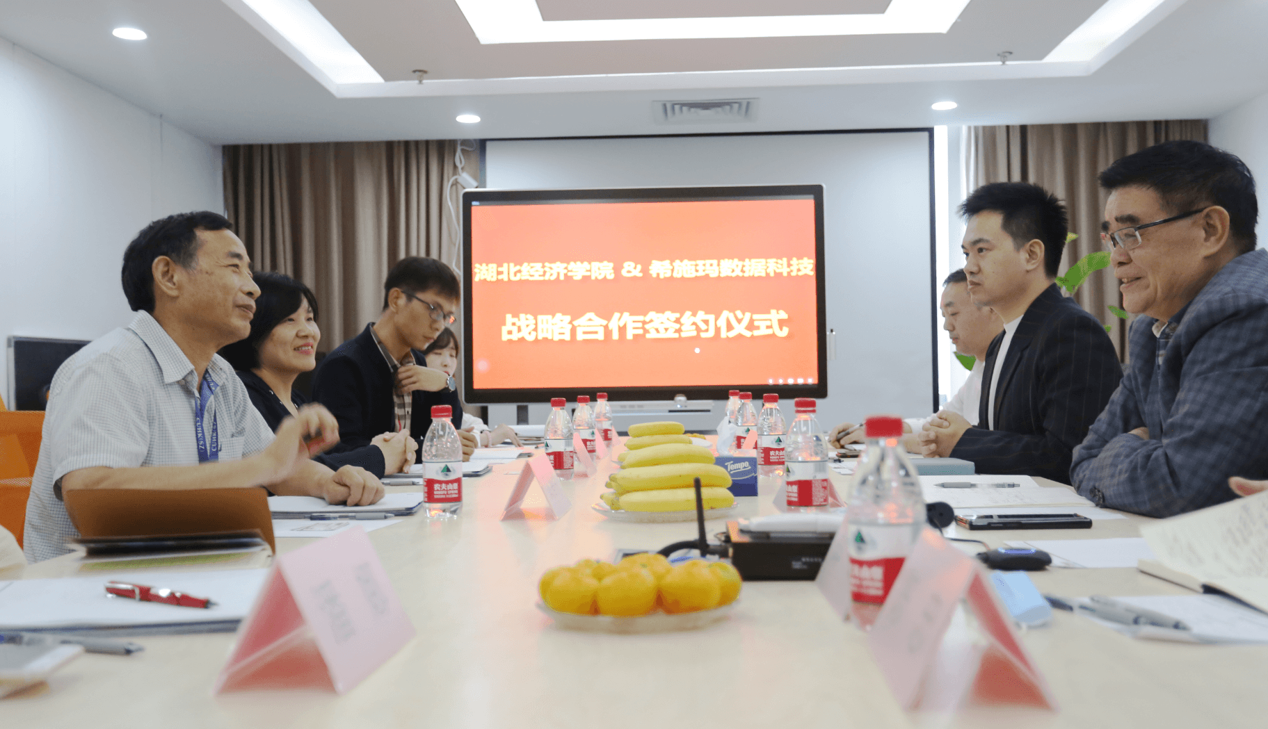  深圳USDT钱包数据科技有限公司