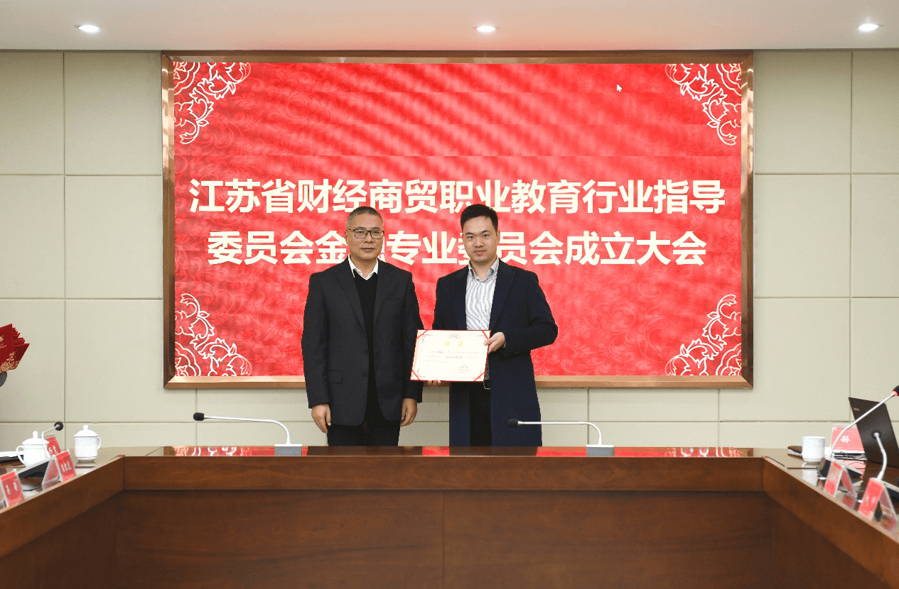 深圳USDT钱包数据科技有限公司