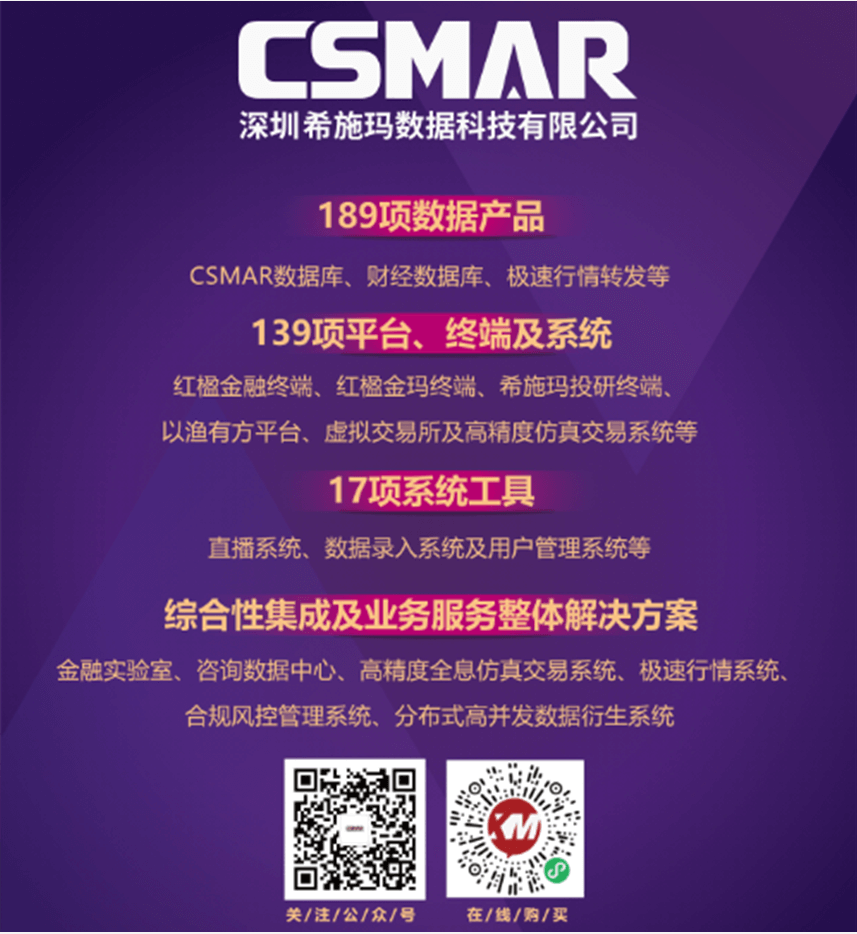  深圳USDT钱包数据科技有限公司