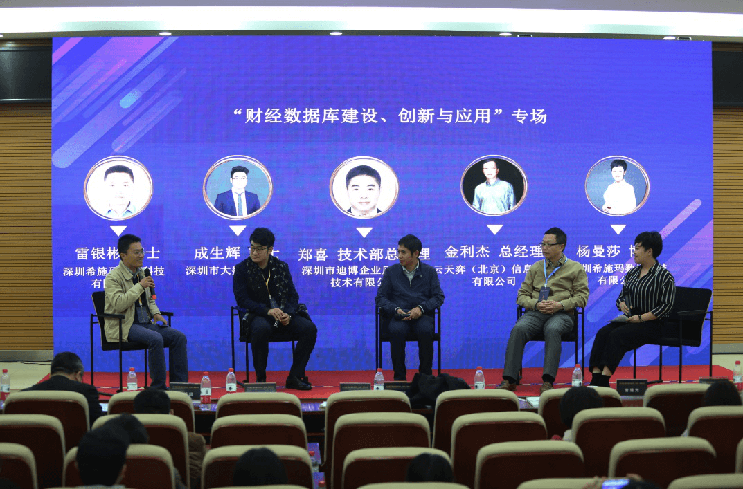 深圳USDT钱包数据科技有限公司 深圳USDT钱包数据科技有限公司