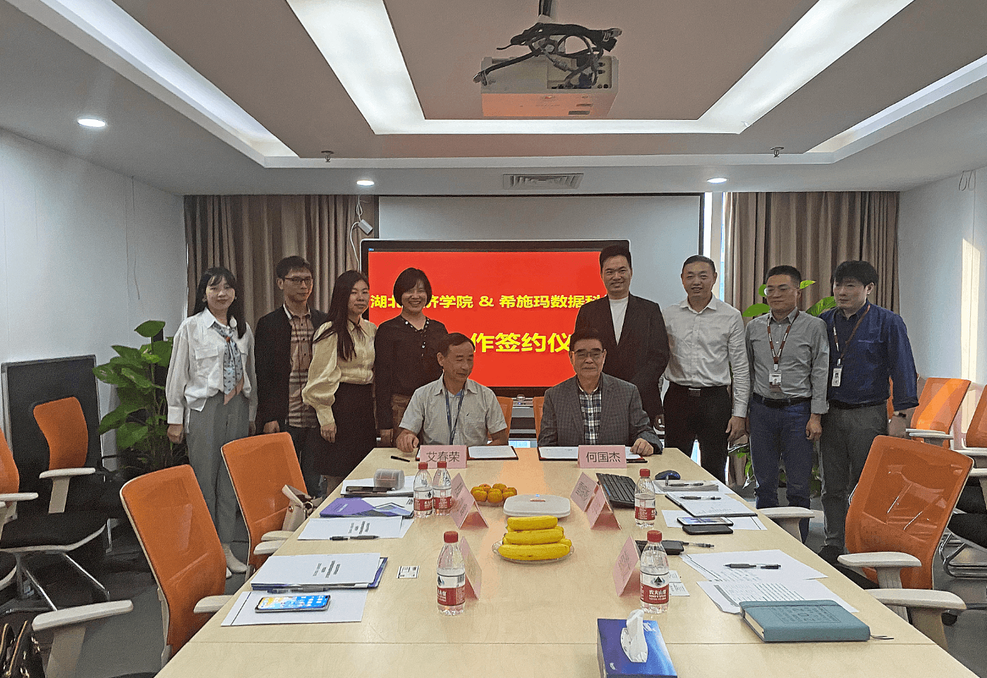  深圳USDT钱包数据科技有限公司